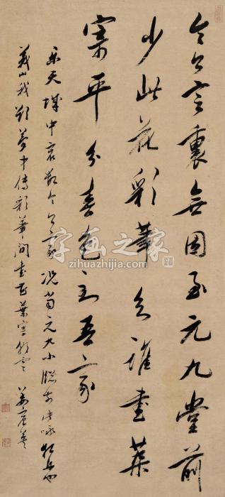 姜宸英草书立轴纸本字画之家