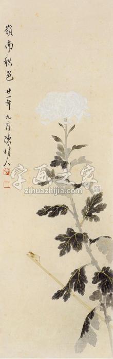 陈树人花卉草虫立轴纸本字画之家