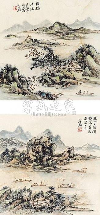 黄宾虹山水双挖立轴字画之家