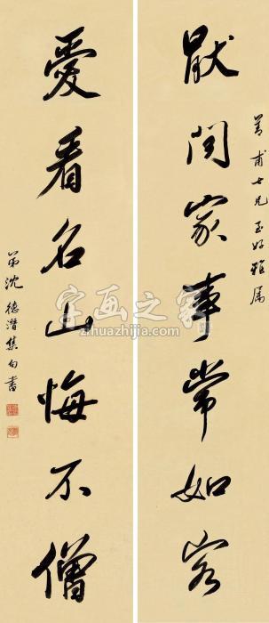 沈德潜行书七言对联纸本字画之家