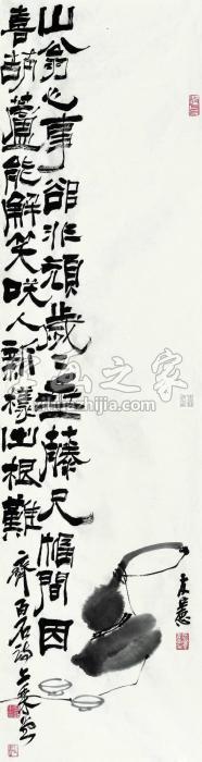 张友宪邰劲葫芦字画之家