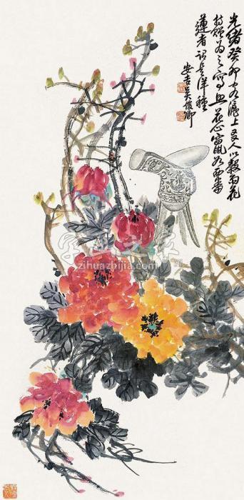 吴昌硕花卉立轴字画之家