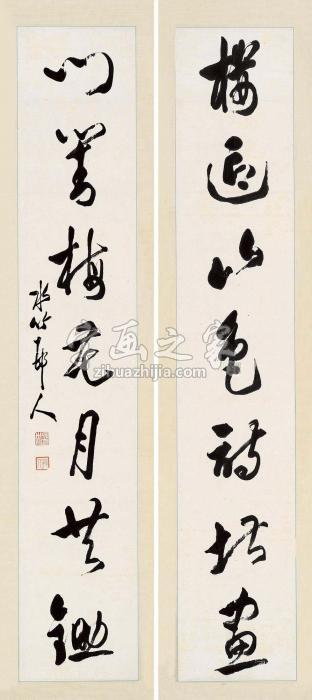 徐世昌草书七言联集宋伯仁诗句对联水墨纸本字画之家