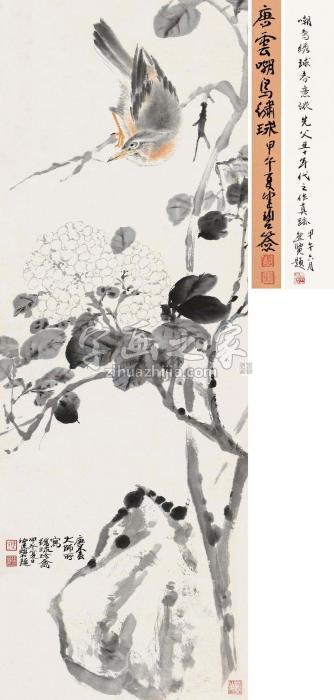 唐云嘲鸟繍球立轴设色纸本字画之家