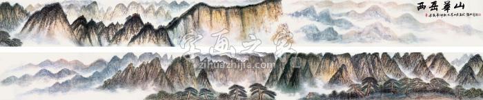 周长青2012年作五岳图之《西岳华山》长卷设色纸本字画之家