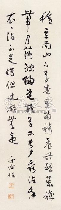 于右任书法镜片纸本字画之家