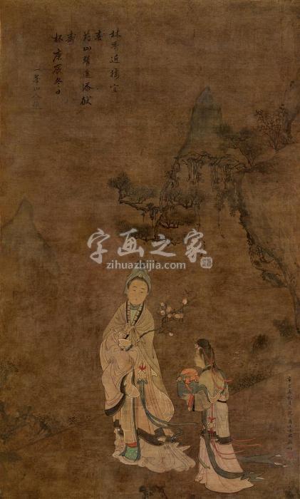 顾横波1641年作麻姑献寿立轴设色绢本字画之家