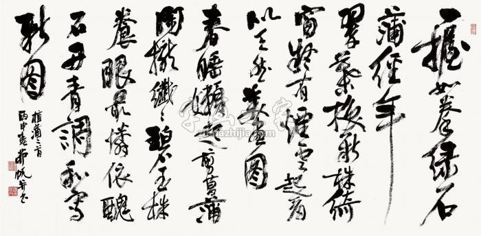 茆帆丙申（2016）年作行书诗二首镜片纸本字画之家