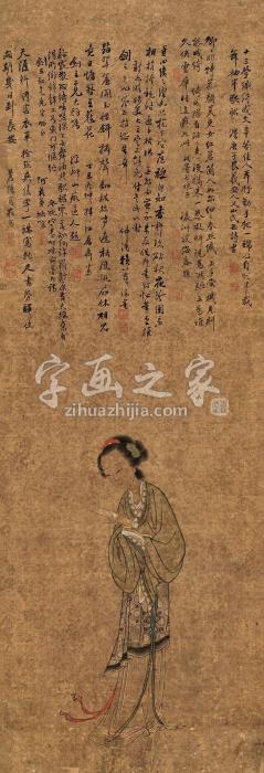 高崧仕女立轴设色纸本字画之家