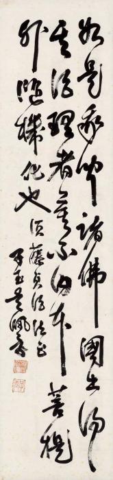 吴佩孚行书佛家语立轴水墨纸本字画之家