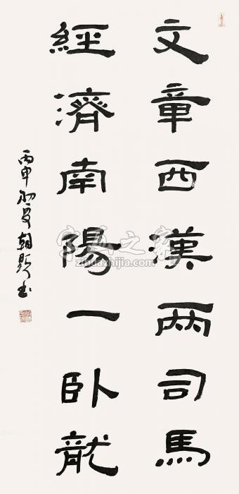 蒋朝显书法镜心水墨纸本字画之家