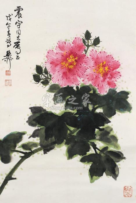 谢稚柳花卉字画之家