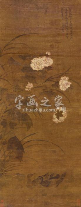 恽寿平芙蓉双鸠立轴设色绢本字画之家