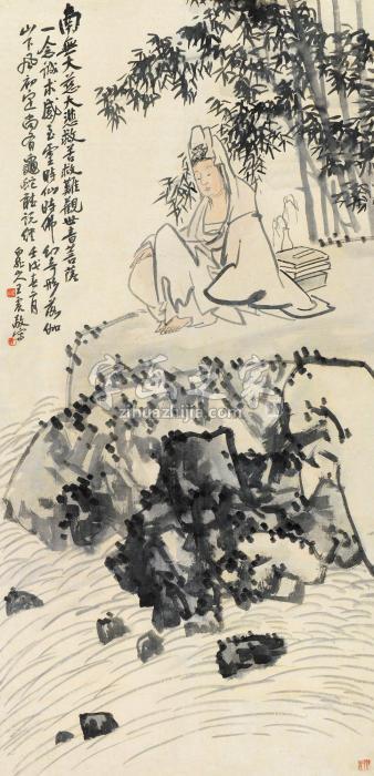 王震壬戌（1922）年作观音菩萨立轴设色纸本字画之家