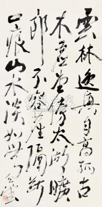 尉天池草书立轴水墨纸本字画之家