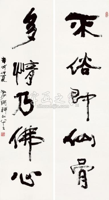 韩敏2011年作“不俗多情”五言联联轴水墨纸本字画之家