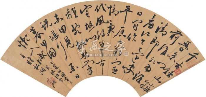 朱曰藩草书次韵何元朗罢官诗扇页泥金纸本字画之家