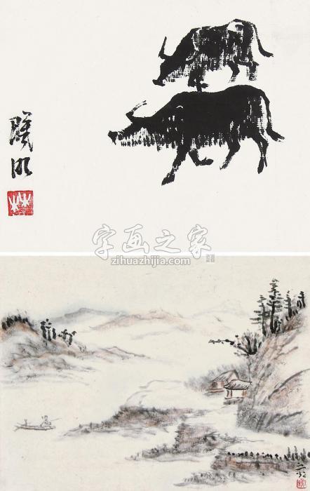 谢之光林曦明“山水牧牛”双挖立轴设色字画之家