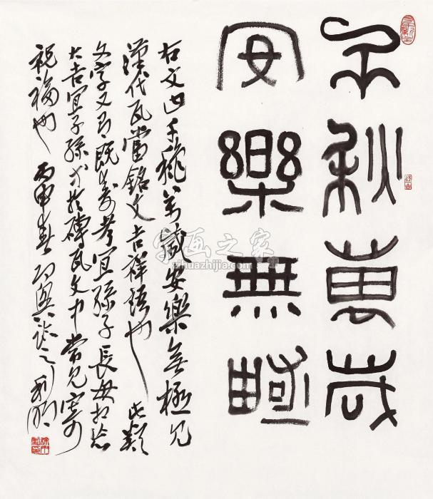 徐利明书法镜心水墨纸本字画之家