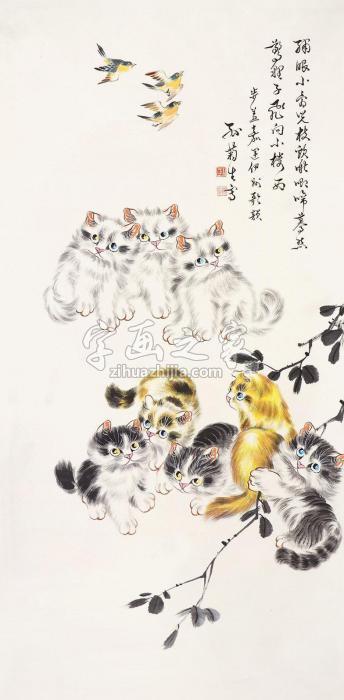 孙菊生群猫图立轴设色纸本字画之家