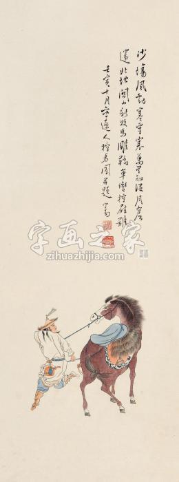 溥儒壬寅（1962）年作控马图镜片设色纸本字画之家