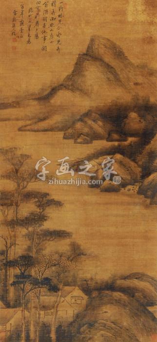 孙人俊虞山草堂立轴设色绢本字画之家