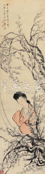 汤禄名梅花仕女立轴设色纸本字画之家