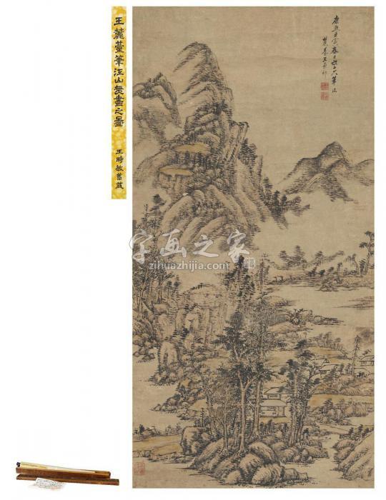 王原祁（款）1662年作江山无尽图立轴设色纸本字画之家