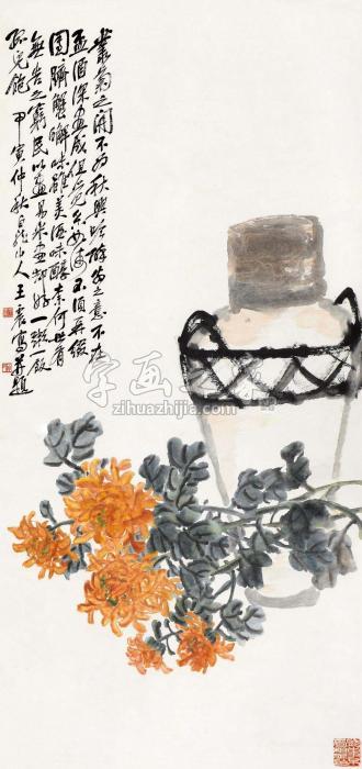 王震甲寅（1914）年作丛菊秋兴立轴设色纸本字画之家