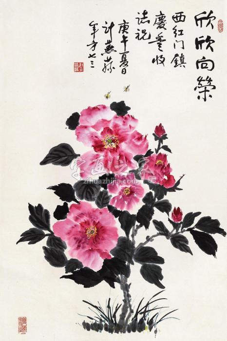 计燕荪1990年作欣欣向荣镜片设色纸本字画之家