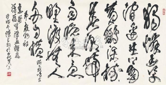 陈大羽1994年作书匾唐人诗画心纸本字画之家