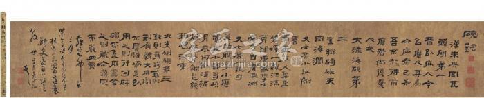 高凤翰1735年作隶书砚铭手卷纸本字画之家