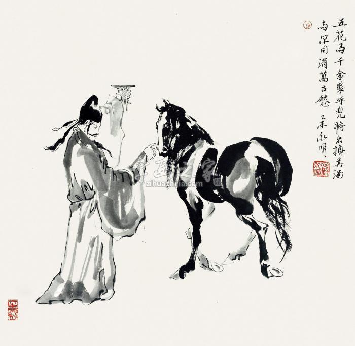 严永明2015年作将进酒诗意图镜片水墨纸本字画之家