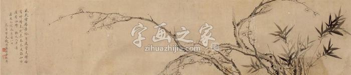 钱杜乙亥（1815）年作双清图镜框水墨纸本字画之家