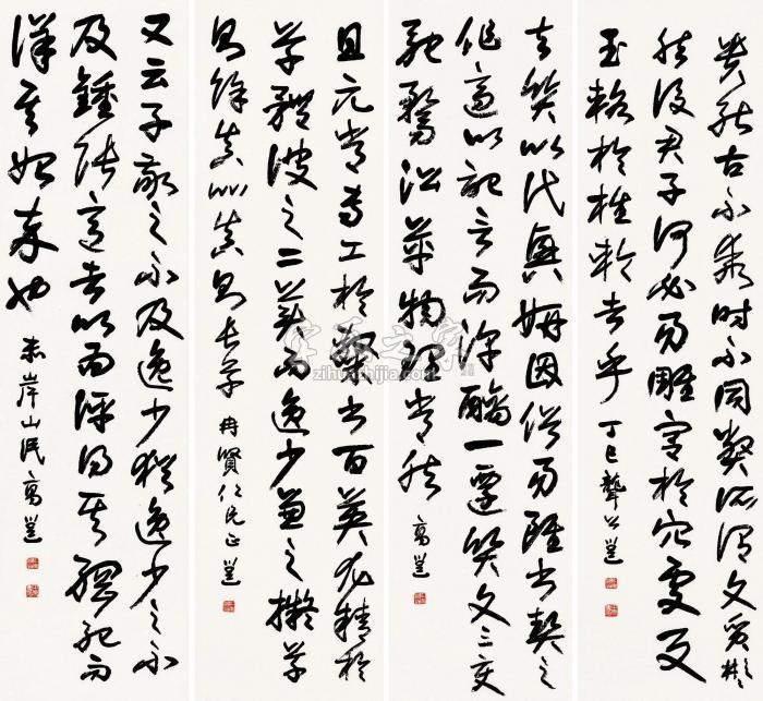 高邕1917年作行书四屏立轴纸本字画之家