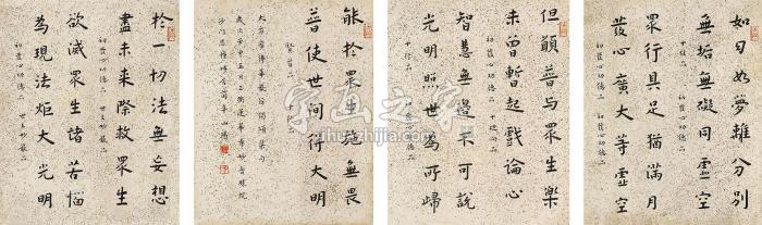 弘一书法册页纸本字画之家