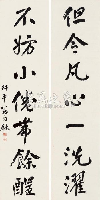 翁同龢行书七言联立轴纸本字画之家