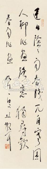 林散之书法立轴纸本字画之家