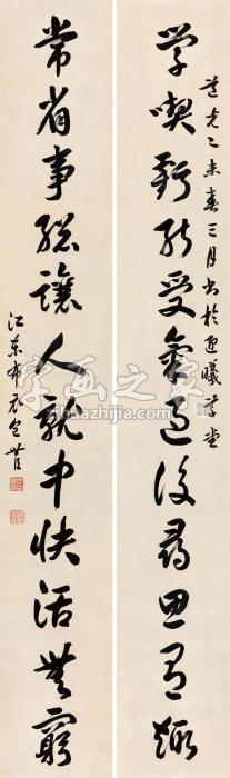 包世臣1835年作草书十二言联对联水墨纸本字画之家