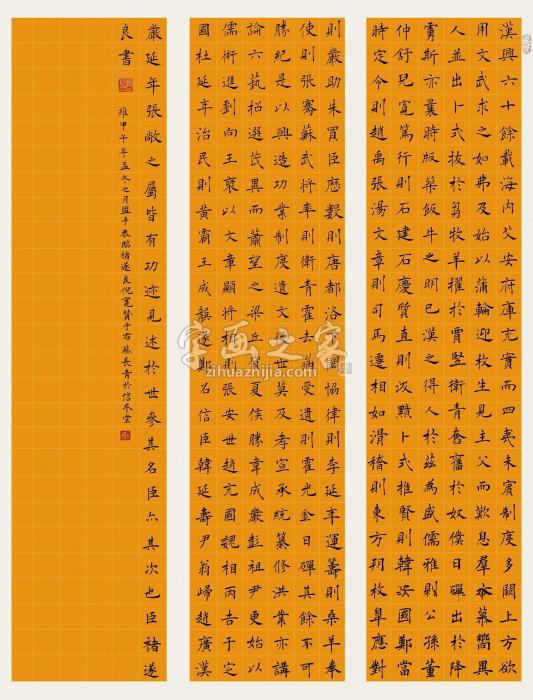 蔡长青2013年作倪宽赞镜片水墨纸本字画之家