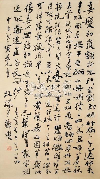 郑燮(板桥)古诗青莲(李白)长干行立轴水墨纸本字画之家