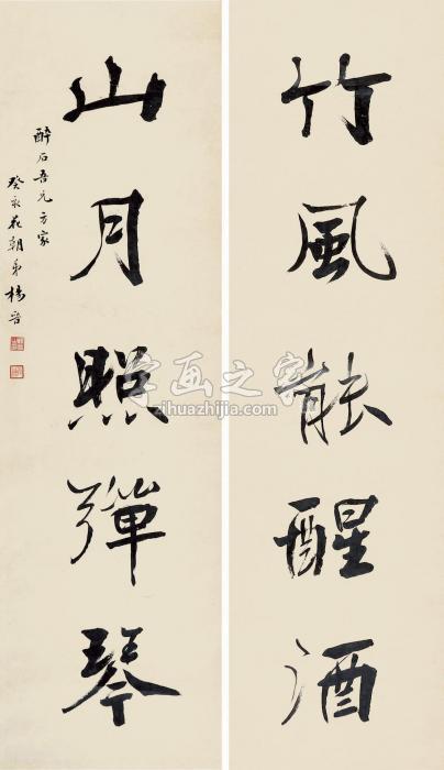 杨晋“竹风山月”五言联联轴水墨纸本字画之家