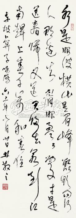 林散之草书书法立轴水墨纸本字画之家