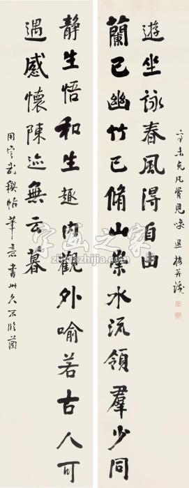 吴云行书龙门二十二言联屏轴水墨纸本字画之家