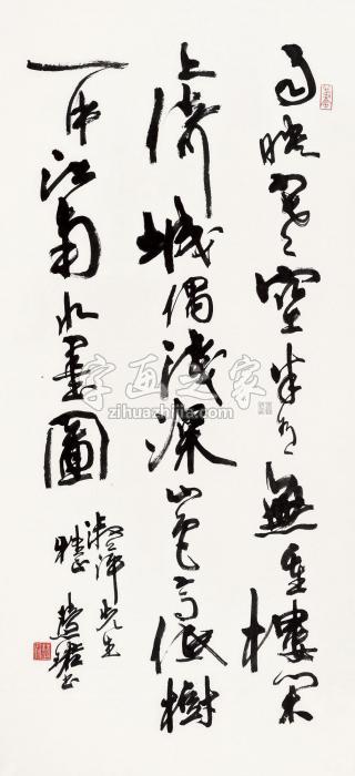 周慧珺书法立轴纸本字画之家