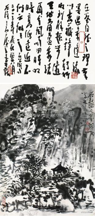 曾宓山水立轴水墨纸本字画之家