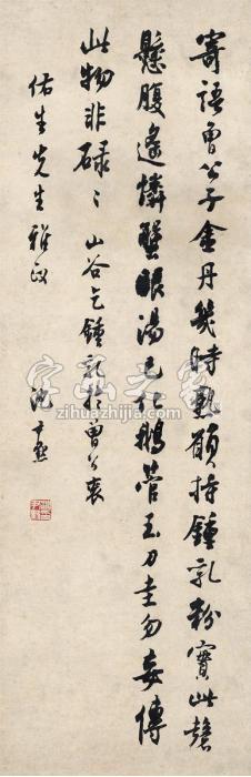 沈尹默行书五言诗立轴纸本字画之家