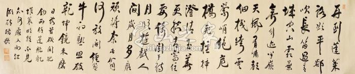 郑元淳书法横幅绫本字画之家