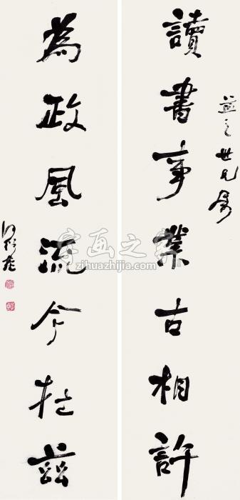 何绍基行书七言联立轴纸本字画之家