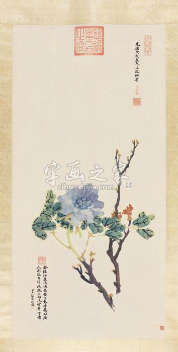 慈禧太后1898年作富贵凌云立轴设色纸本字画之家